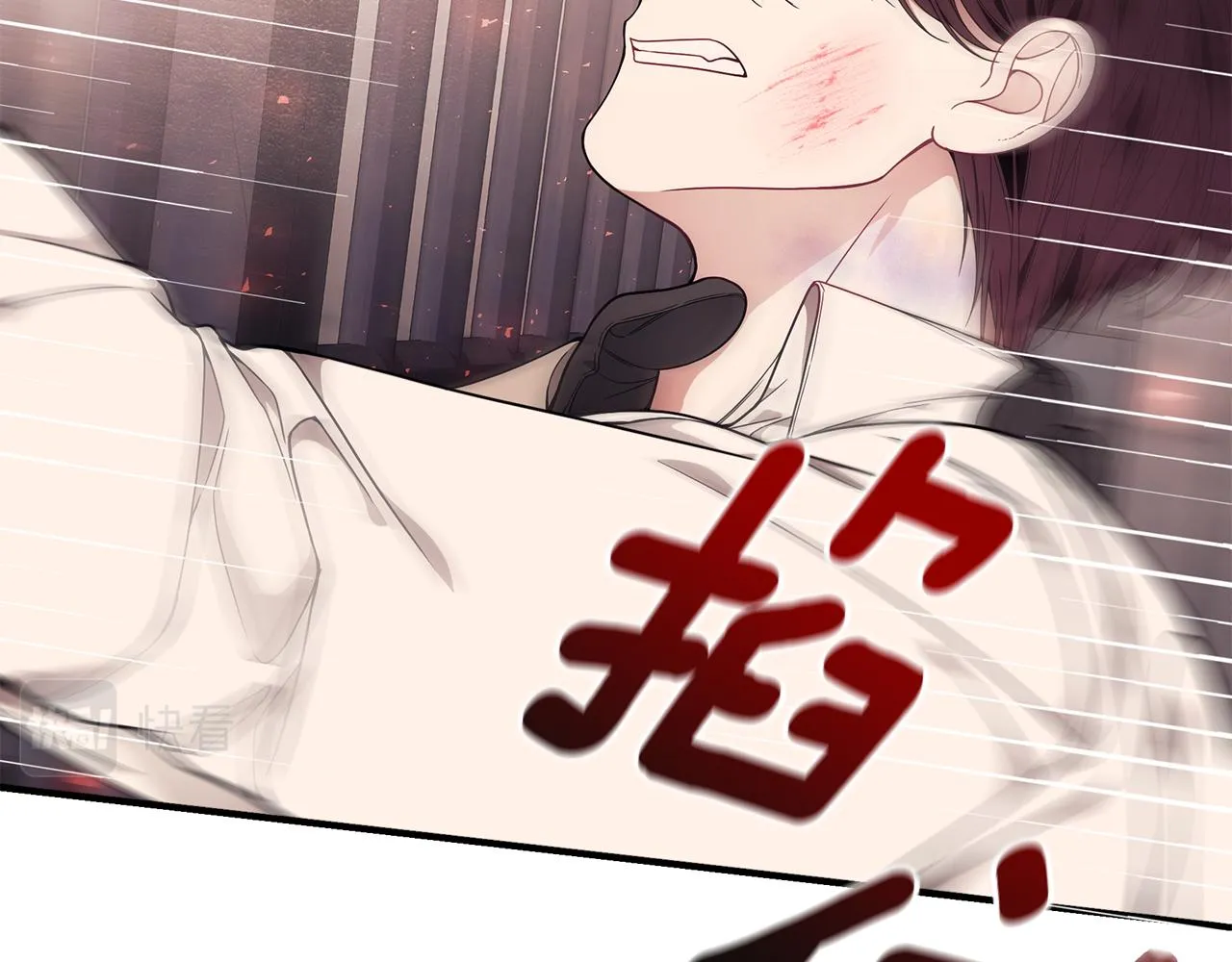 第39话 坦白 第22页