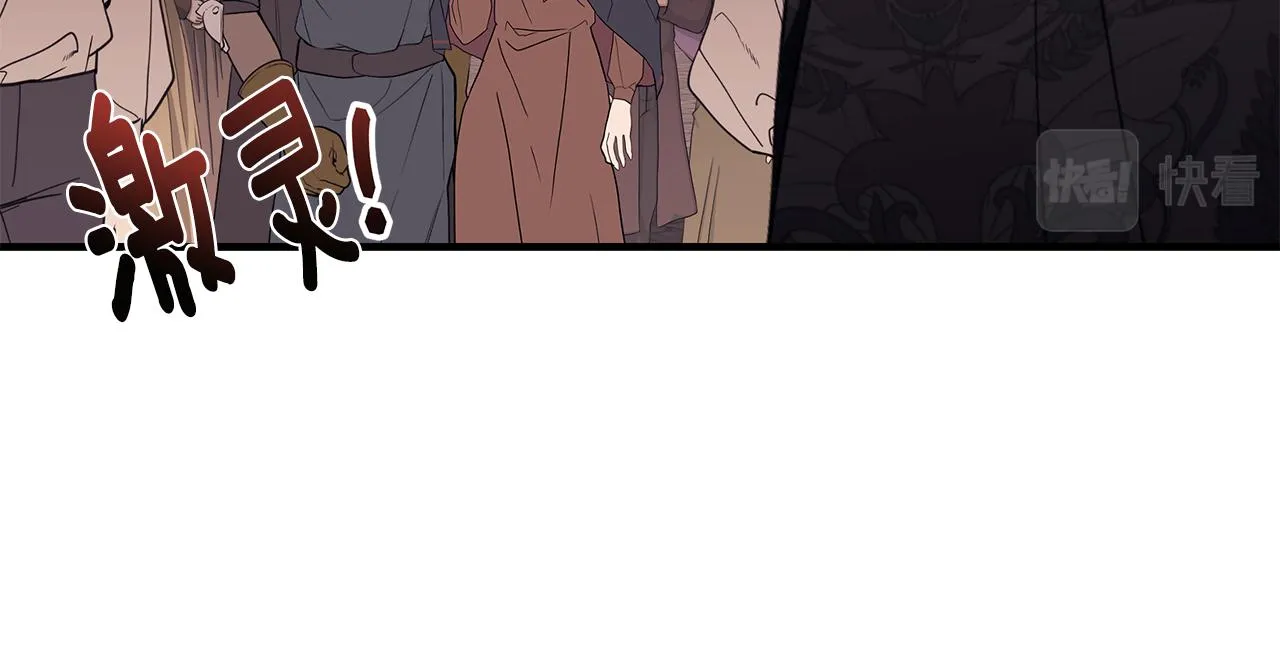第39话 坦白 第59页