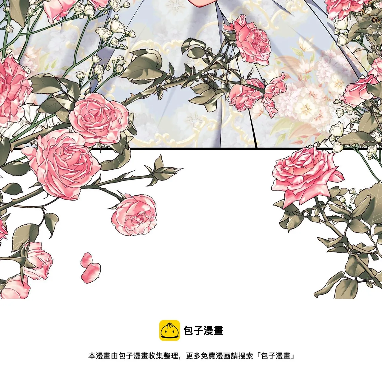 第56话 莫名被针对 第295页