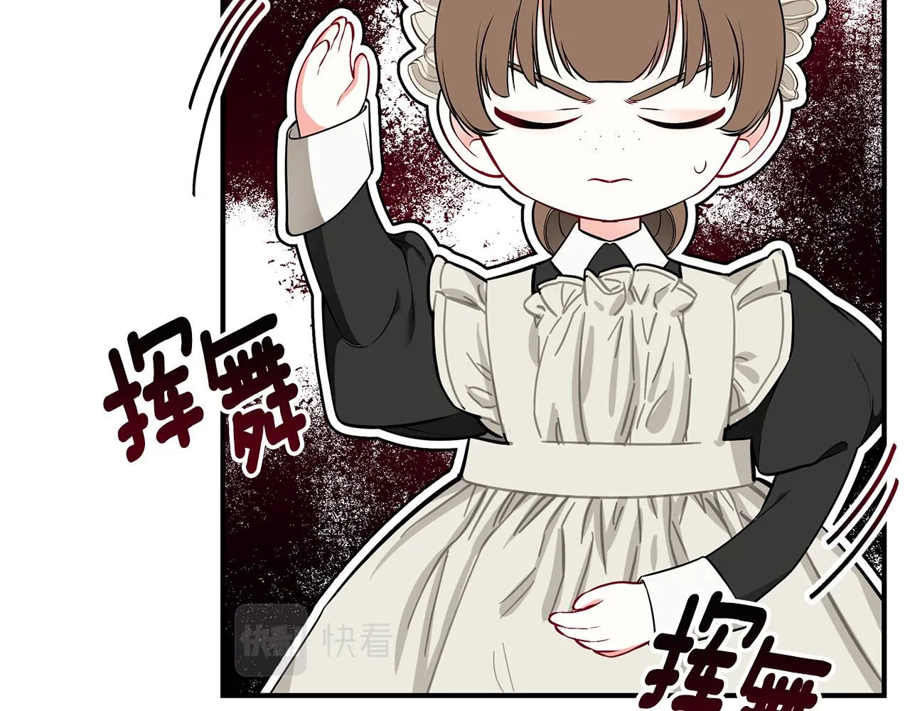 第57话 总有他的陪伴 第42页