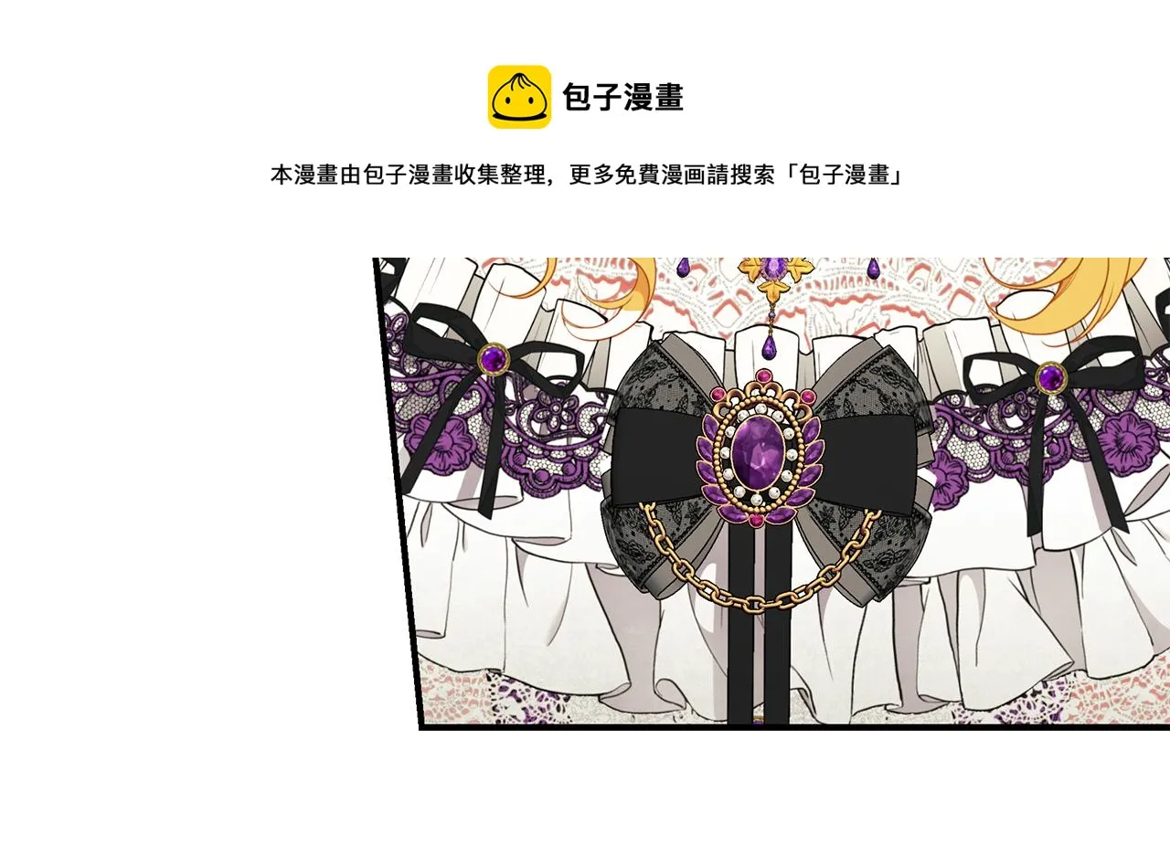 第57话 总有他的陪伴 第50页
