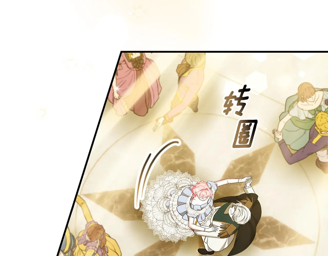 第58话 王子护妻 第22页