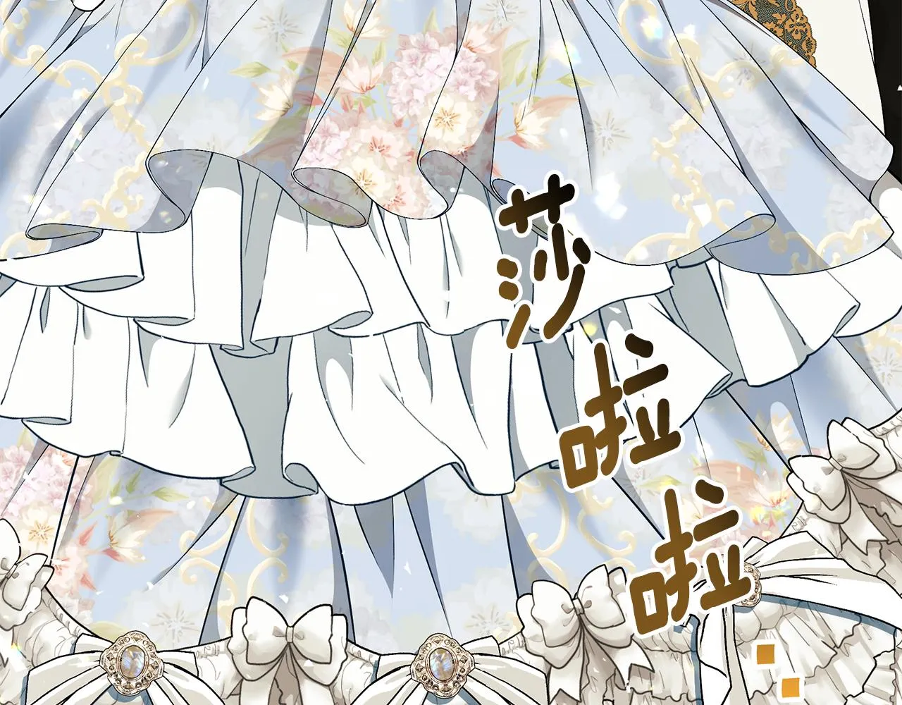 第58话 王子护妻 第30页