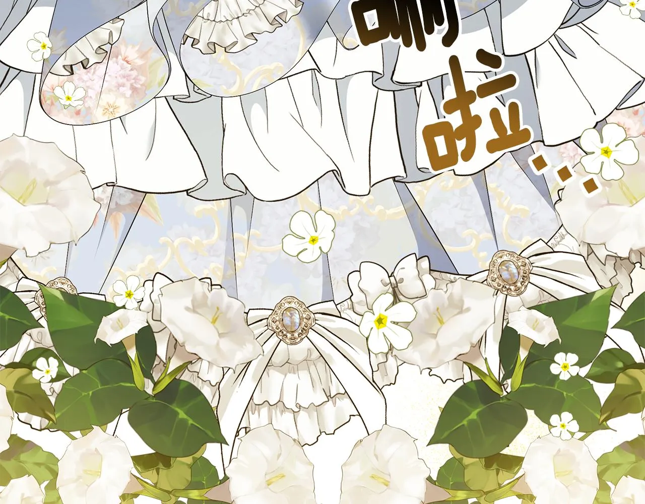 第58话 王子护妻 第58页