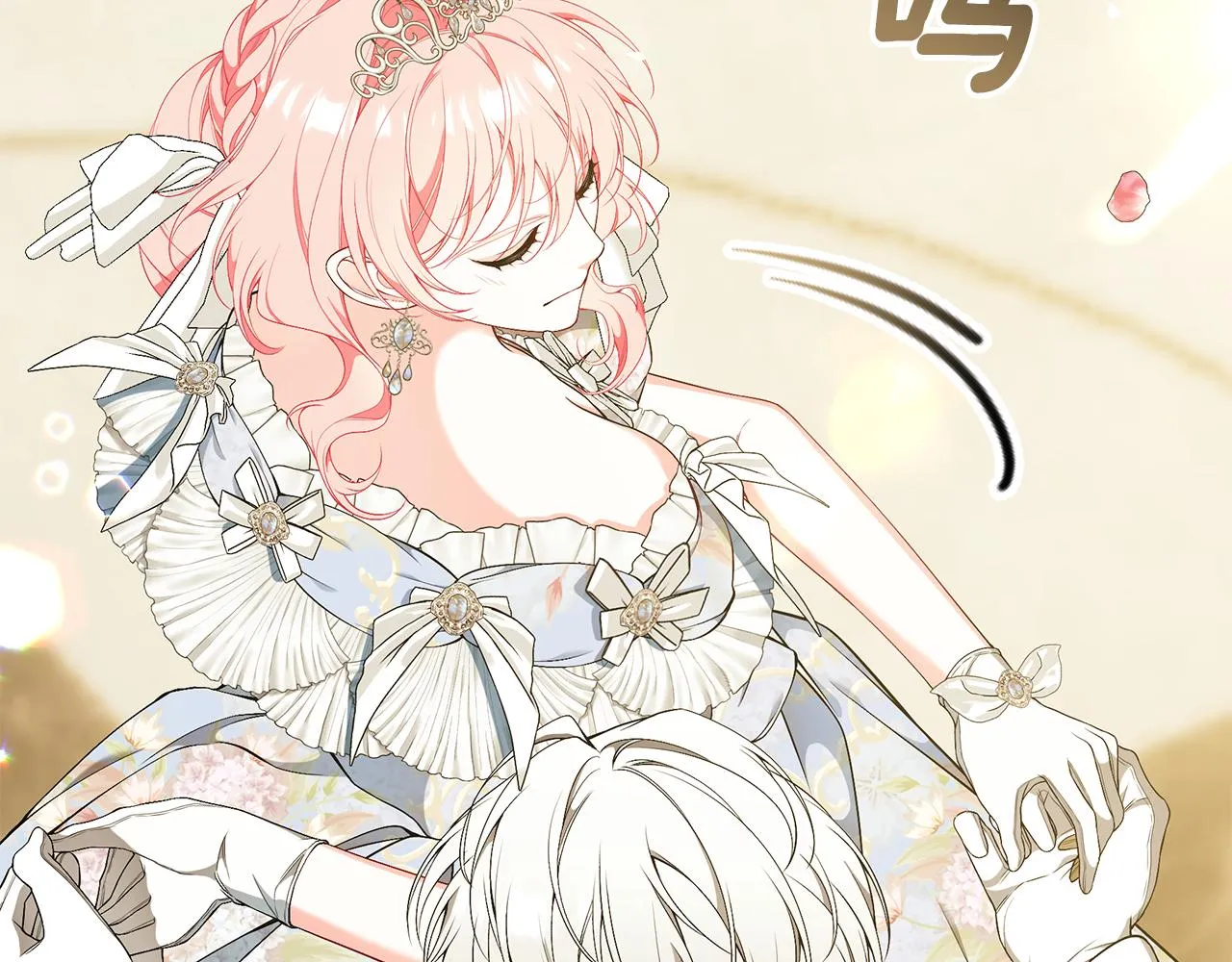 第58话 王子护妻 第86页