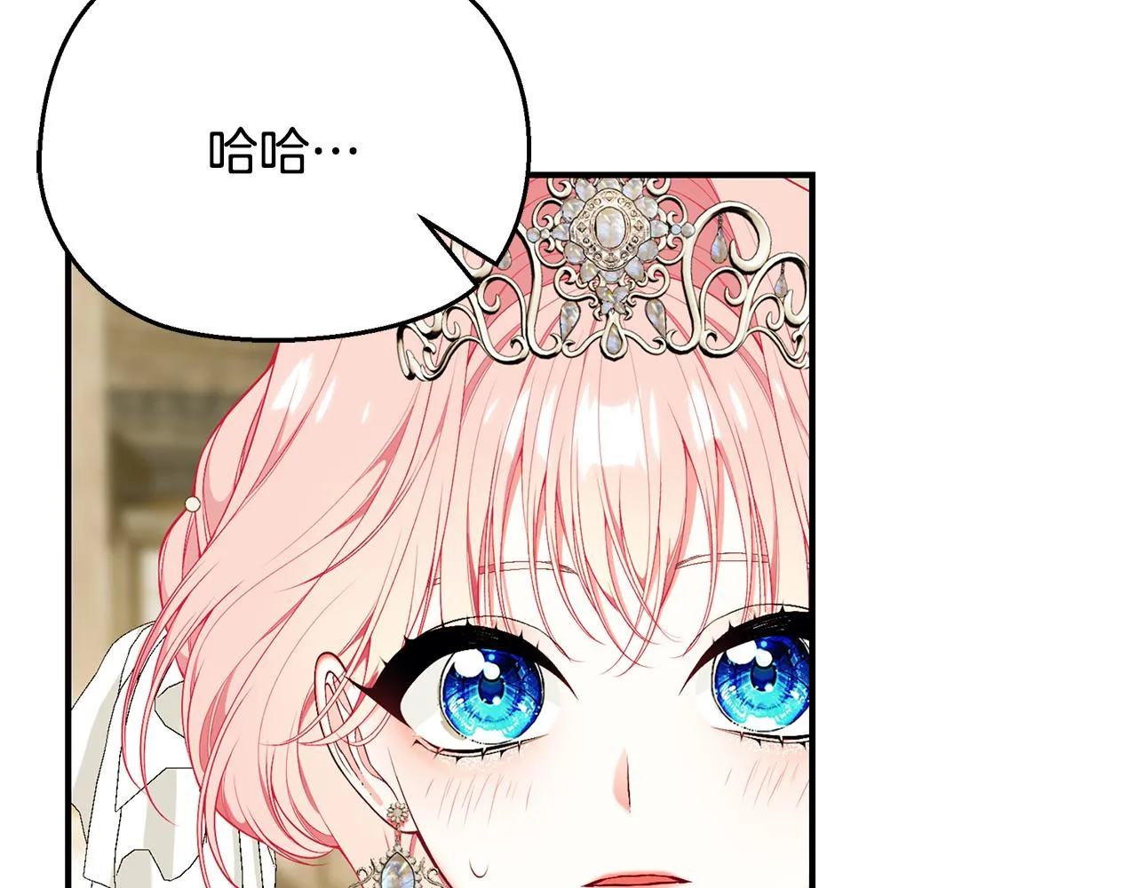 第58话 王子护妻 第95页