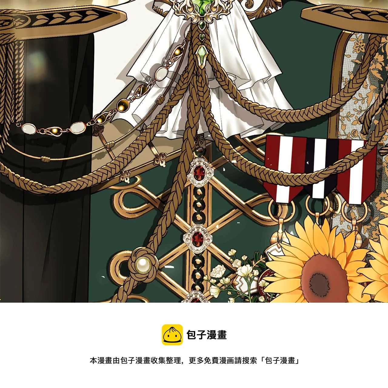 第58话 王子护妻 第99页