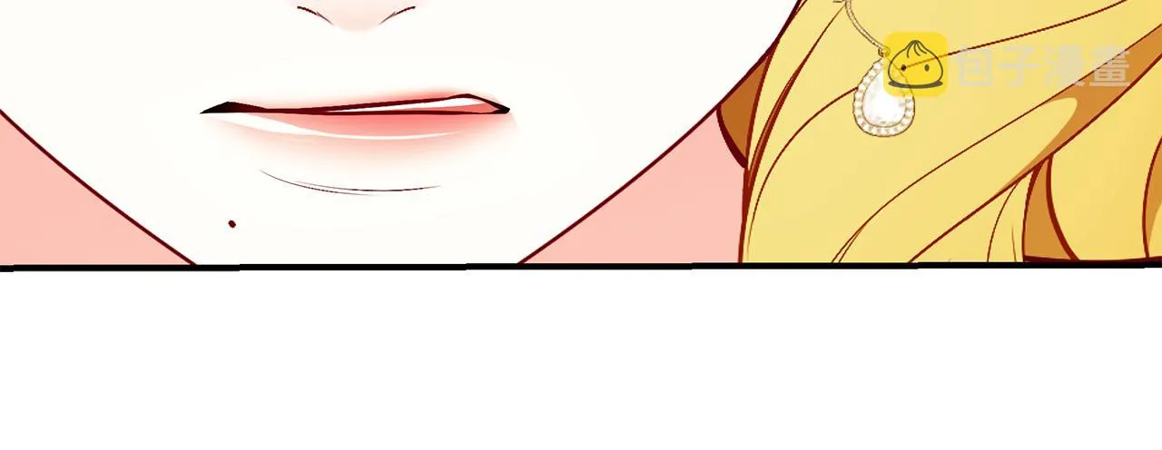 第58话 王子护妻 第141页