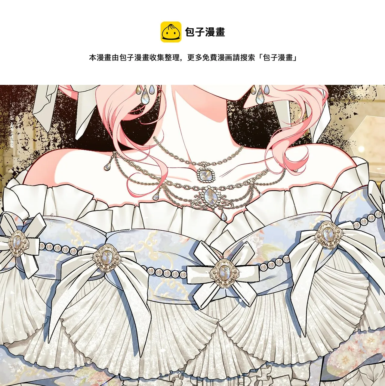 第58话 王子护妻 第148页