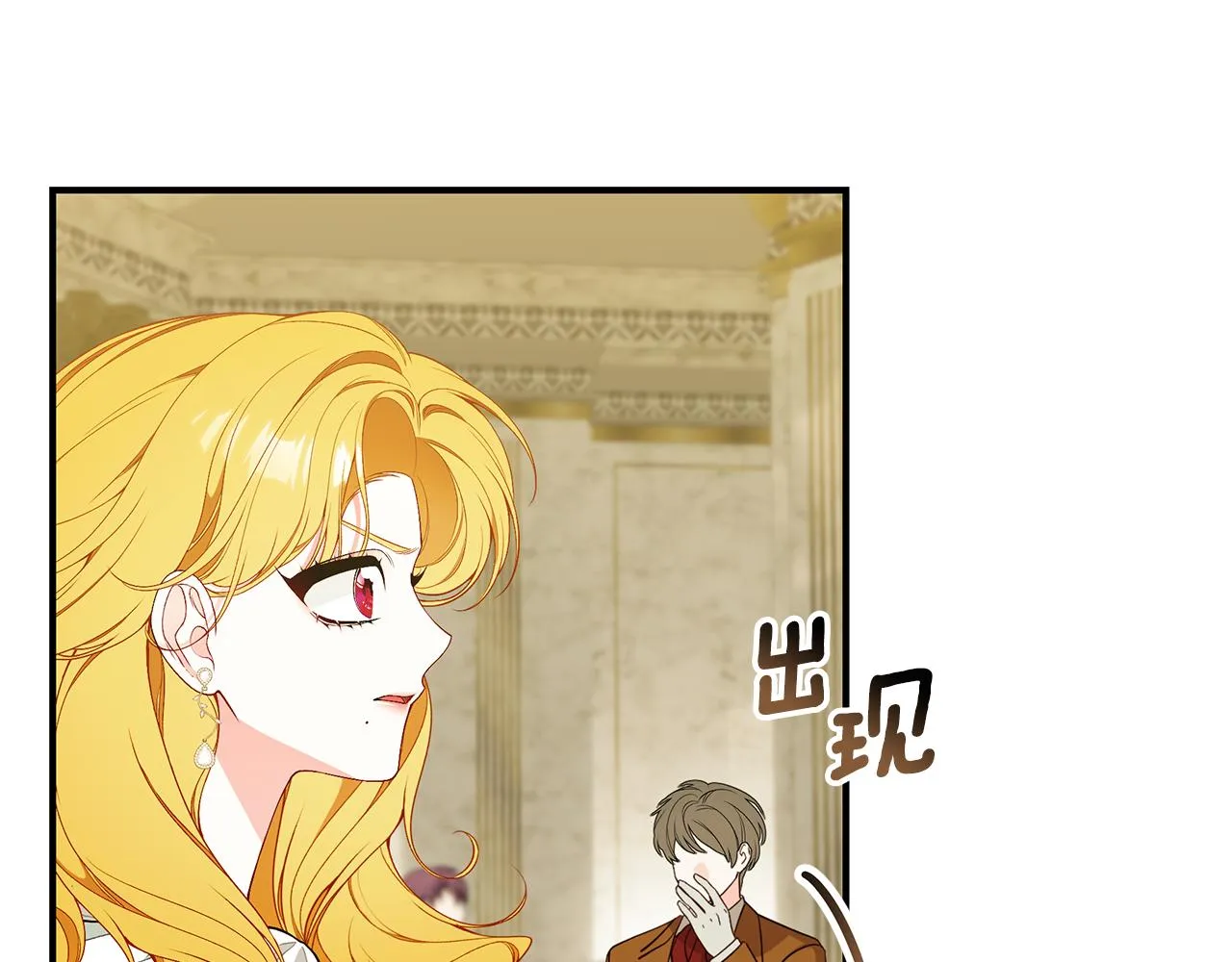 第58话 王子护妻 第153页