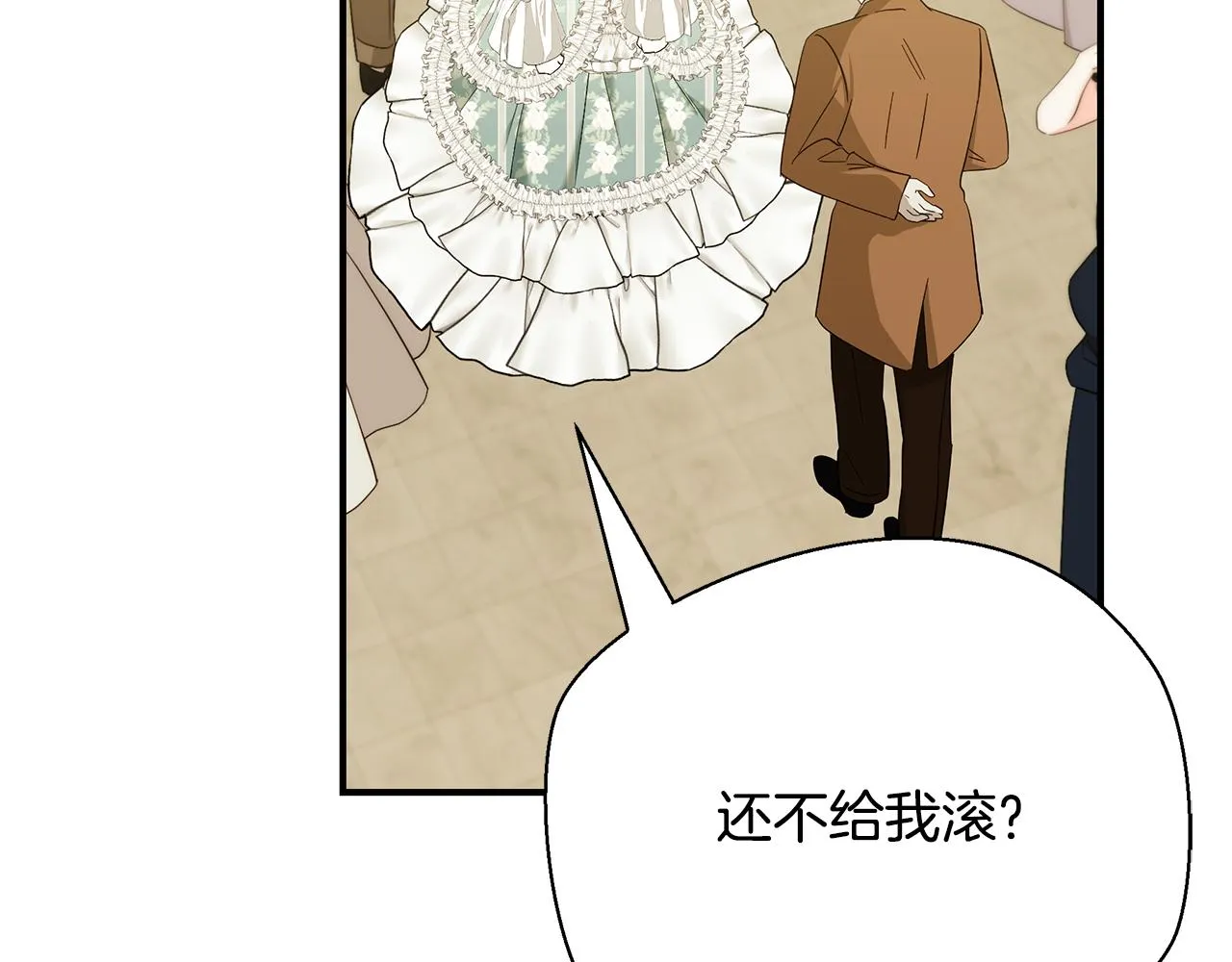 第58话 王子护妻 第156页