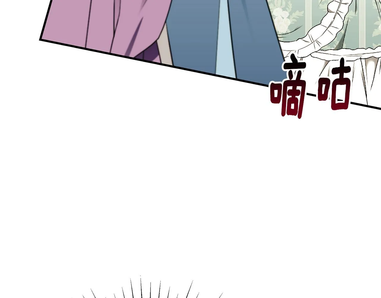 第58话 王子护妻 第161页
