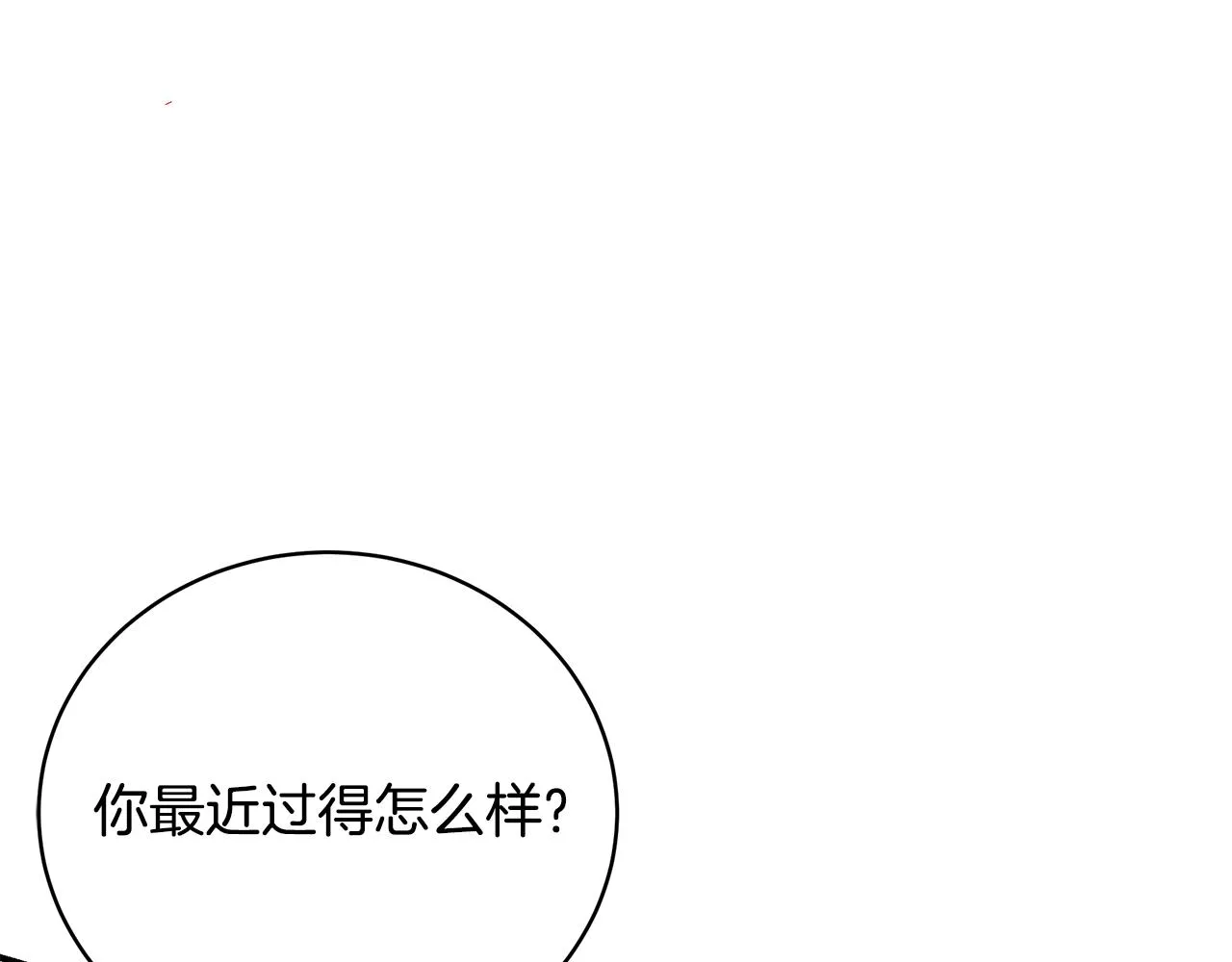 第58话 王子护妻 第170页