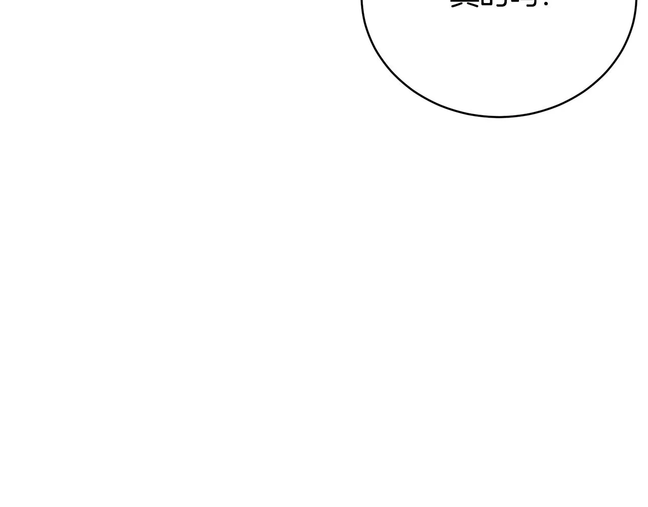 第58话 王子护妻 第184页