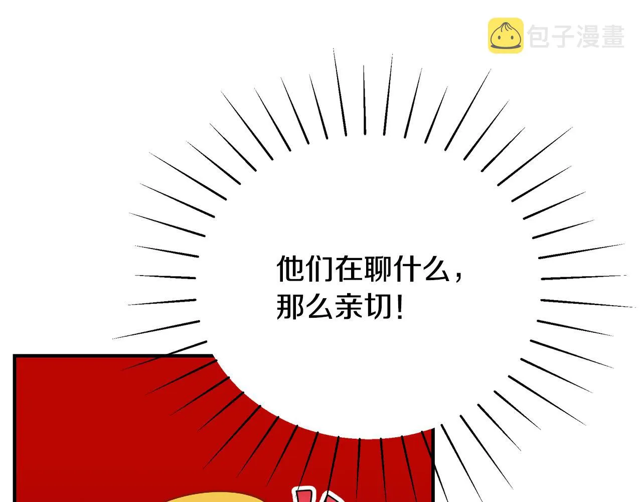 第58话 王子护妻 第185页