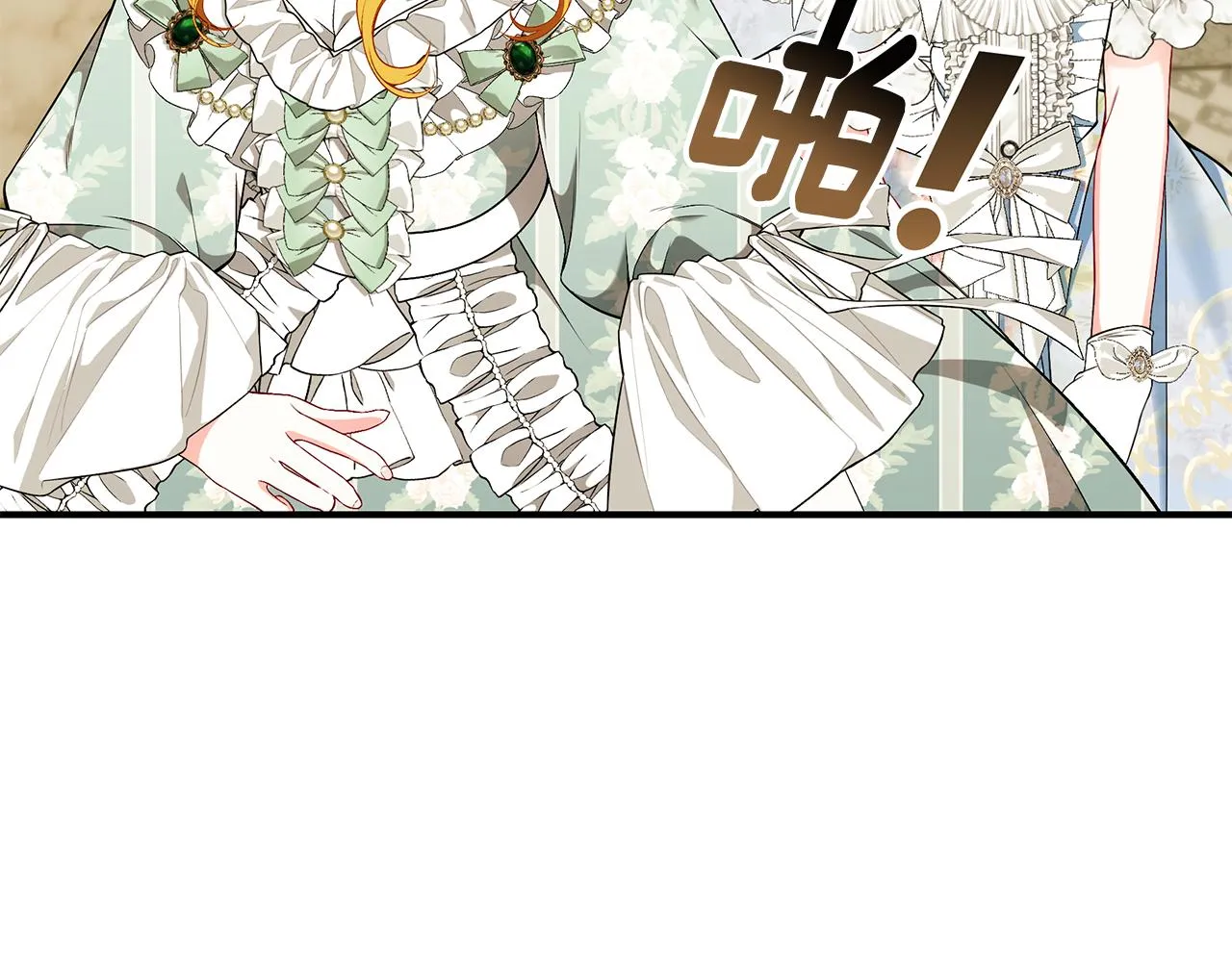 第58话 王子护妻 第195页