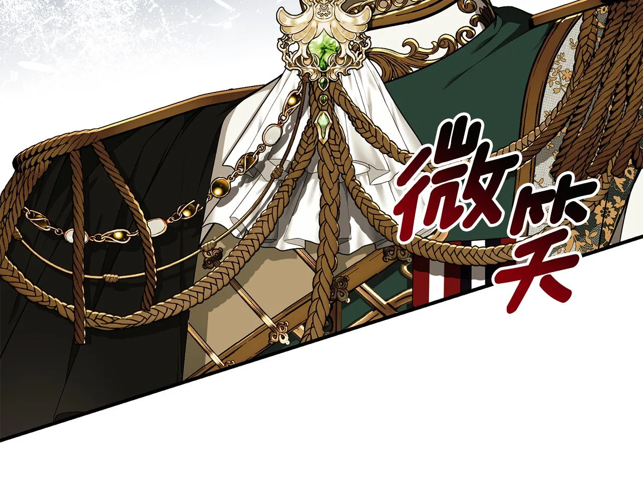 第58话 王子护妻 第214页