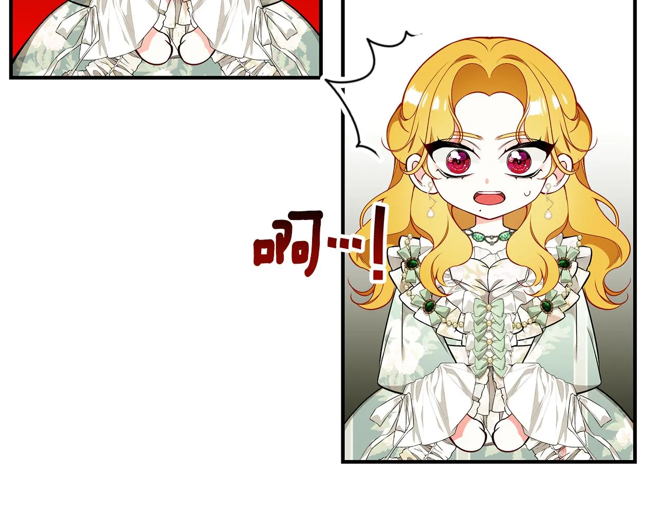 第58话 王子护妻 第219页