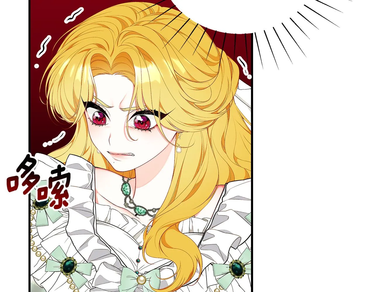 第58话 王子护妻 第224页