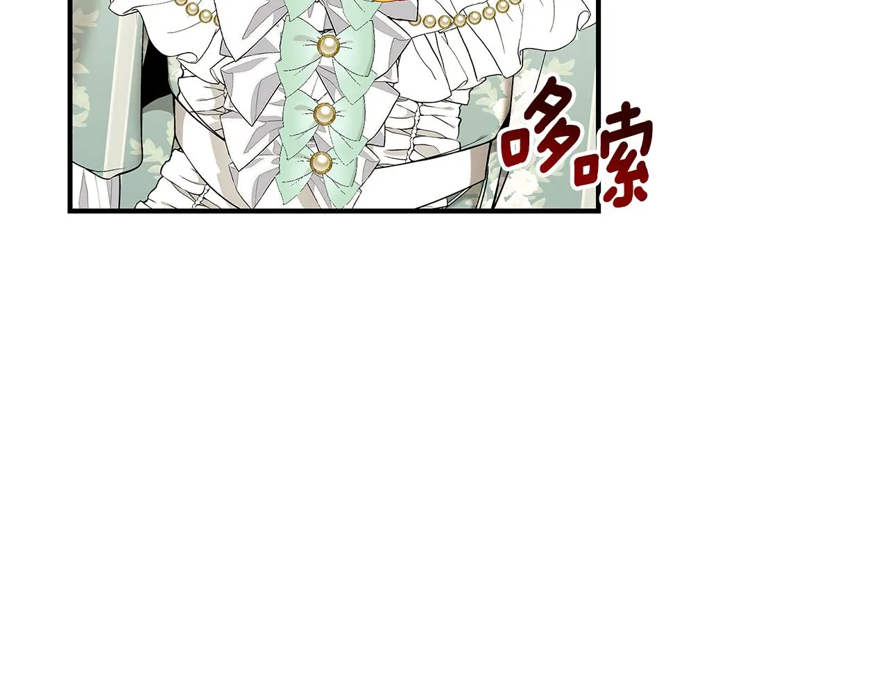 第58话 王子护妻 第225页