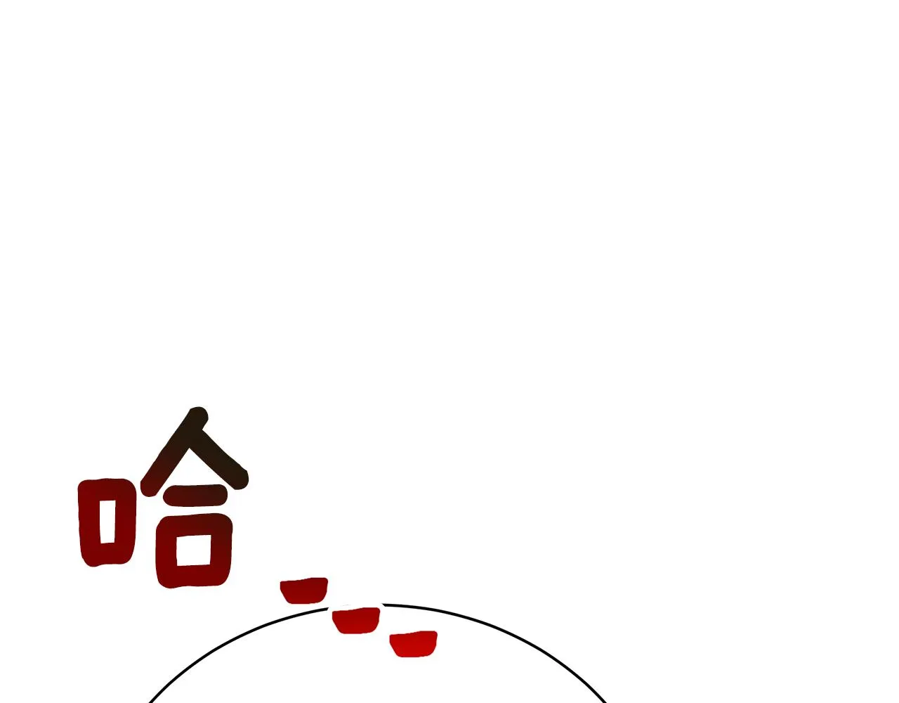 第58话 王子护妻 第229页
