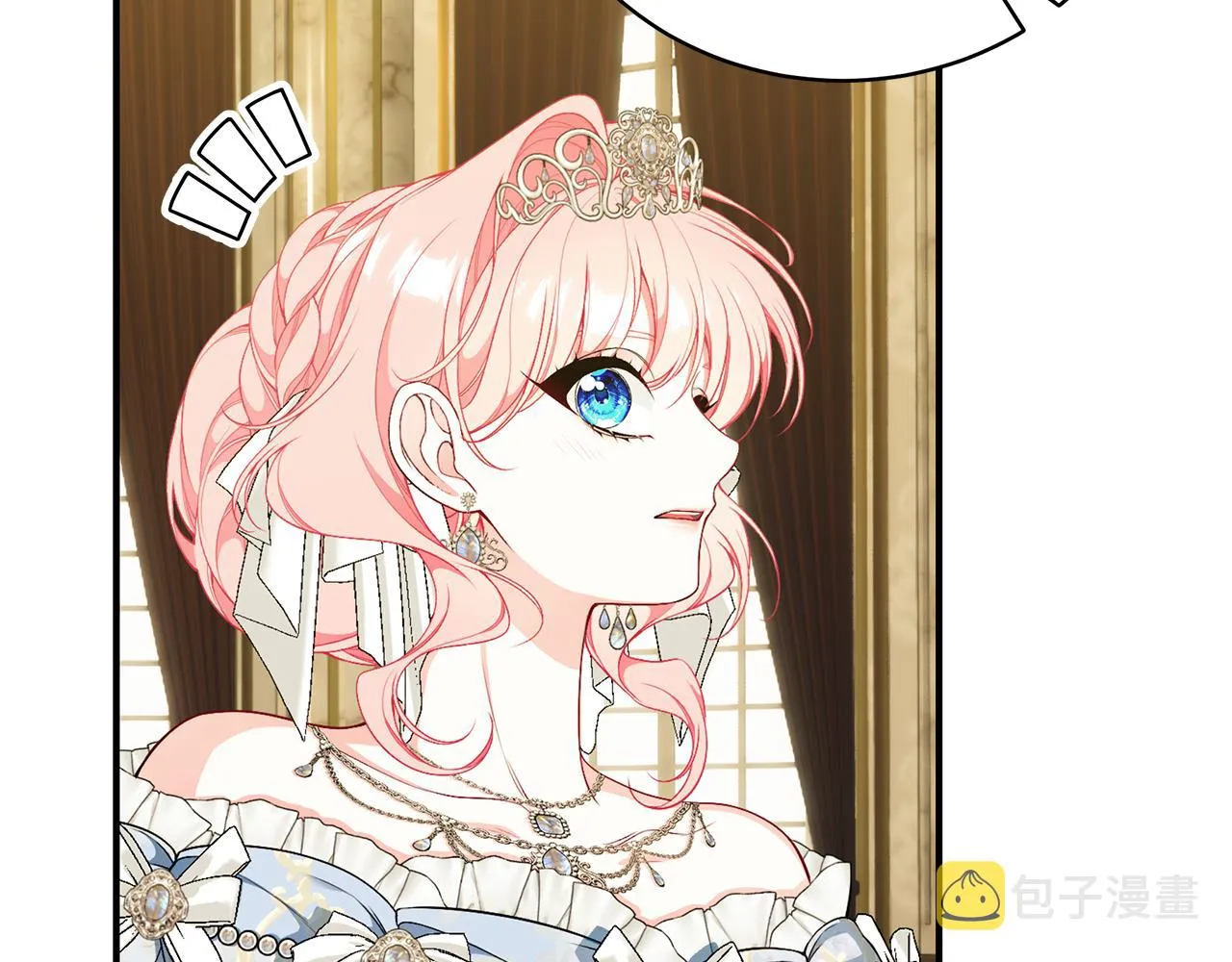 第58话 王子护妻 第235页