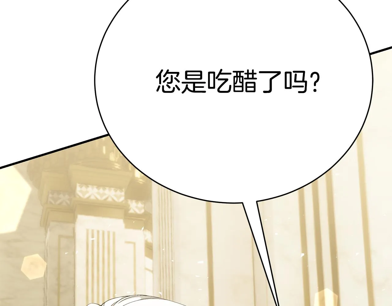 第58话 王子护妻 第274页