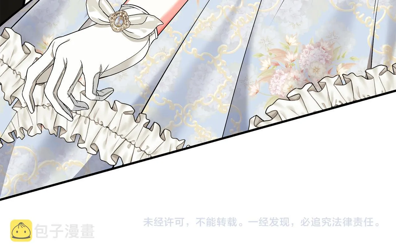 第58话 王子护妻 第278页