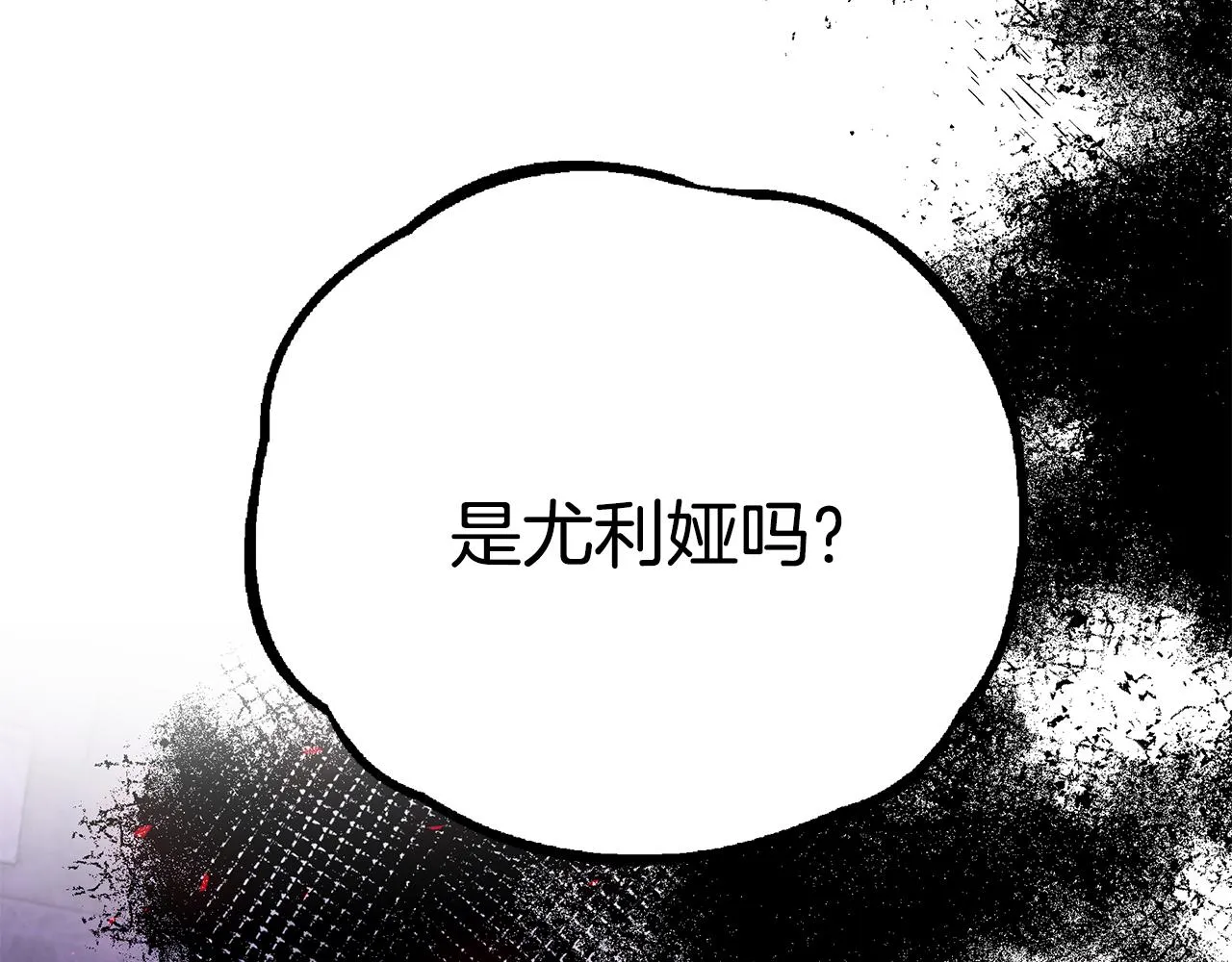 第60话 心不在焉 第216页