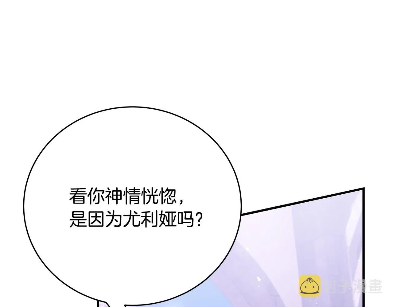 第60话 心不在焉 第224页