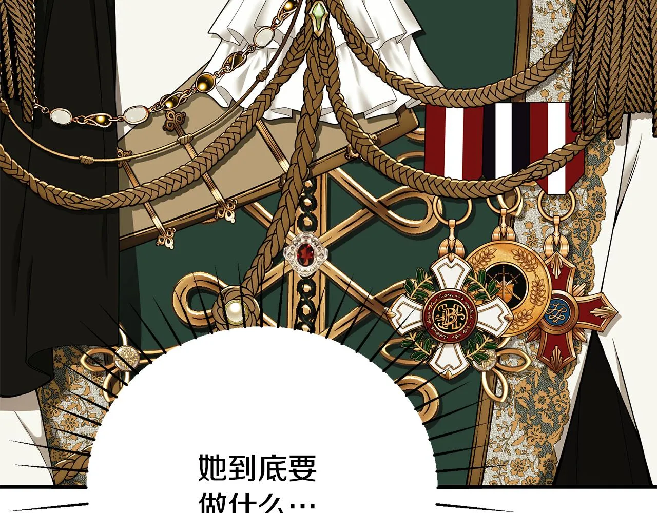 第59话 王子吃醋 第35页