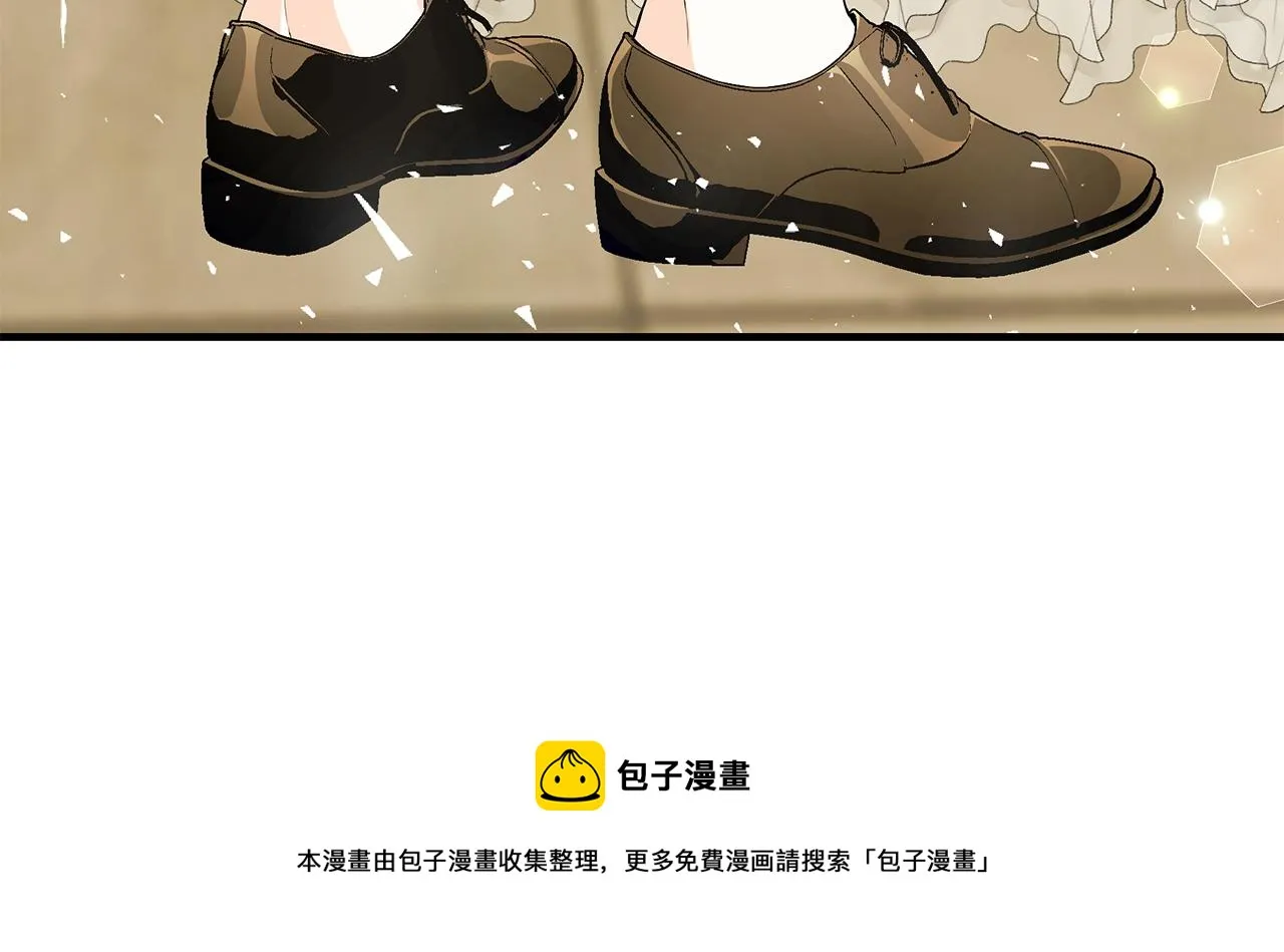 第59话 王子吃醋 第50页