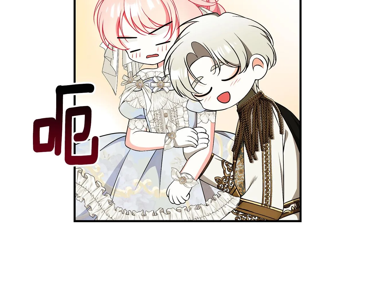 第59话 王子吃醋 第92页
