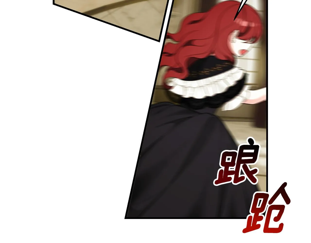 第59话 王子吃醋 第104页