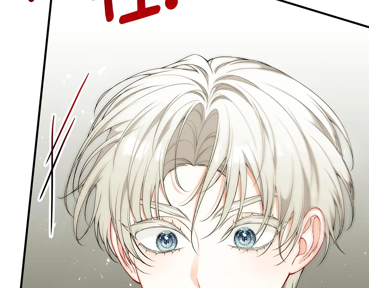第59话 王子吃醋 第110页
