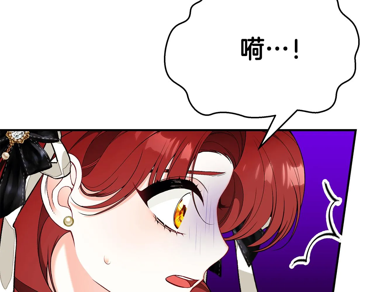 第59话 王子吃醋 第113页
