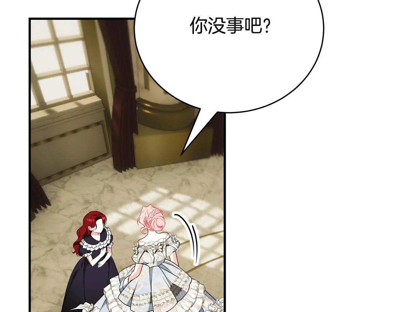 第59话 王子吃醋 第129页