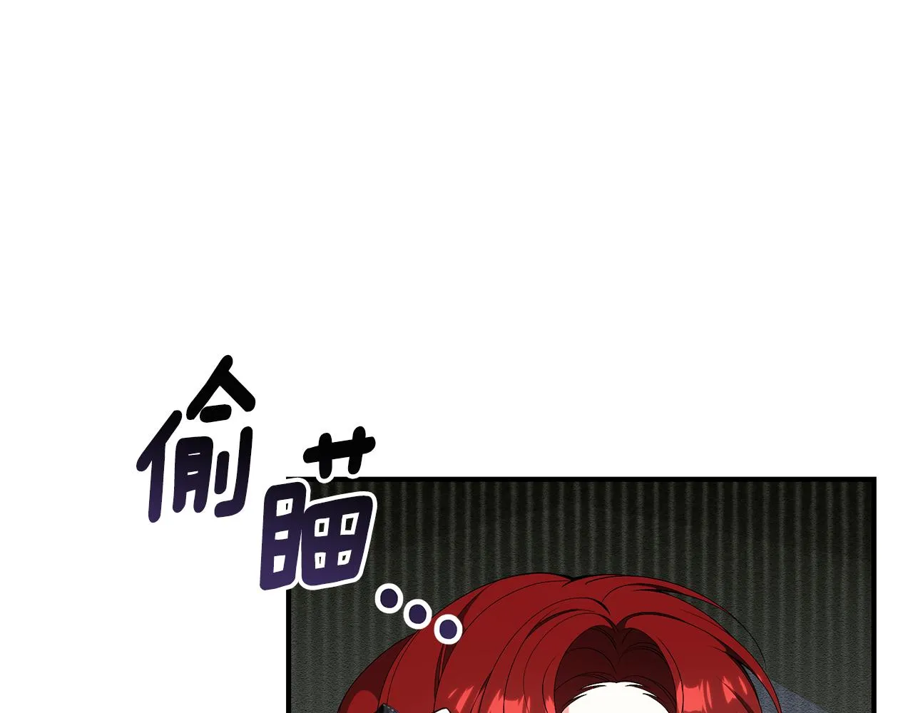 第59话 王子吃醋 第158页