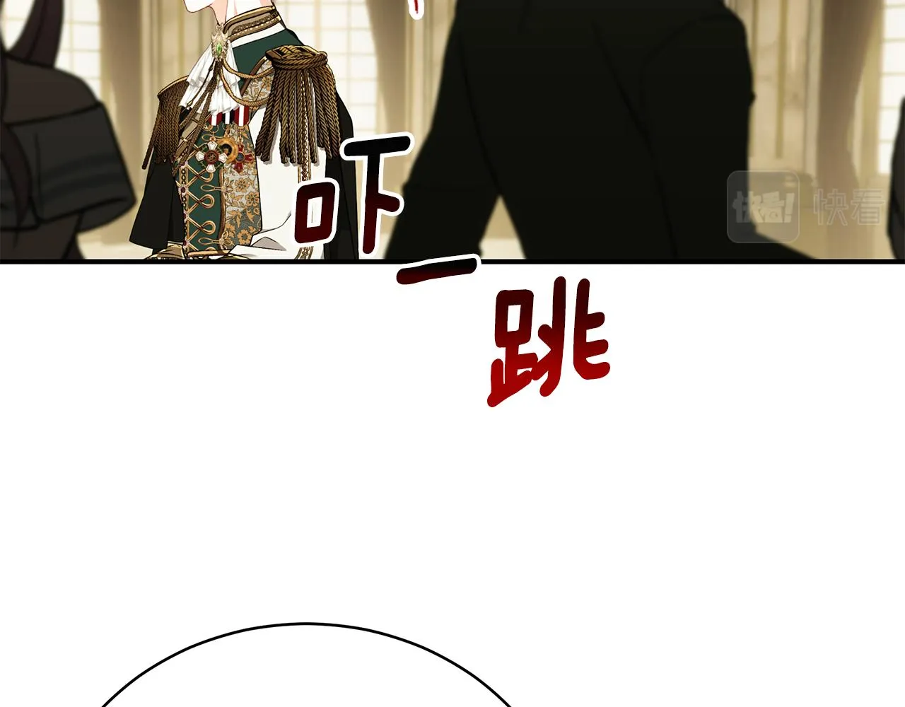 第59话 王子吃醋 第169页