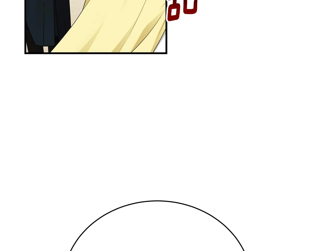 第59话 王子吃醋 第174页