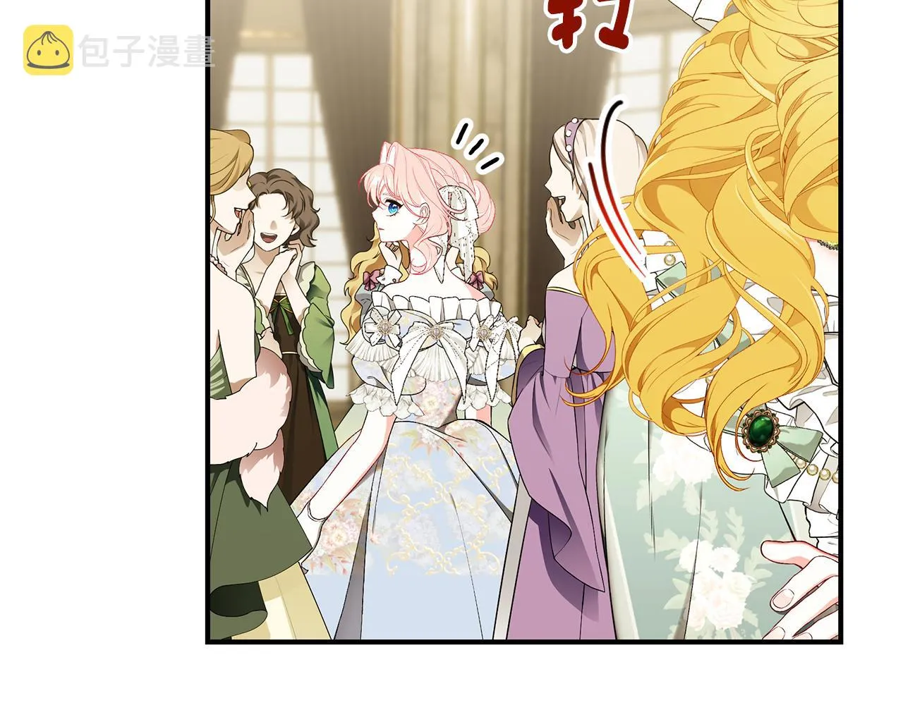 第59话 王子吃醋 第182页