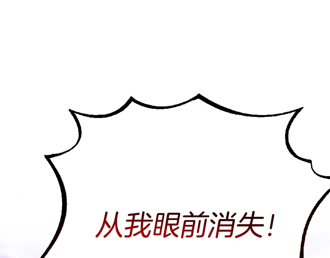 第59话 王子吃醋 第220页