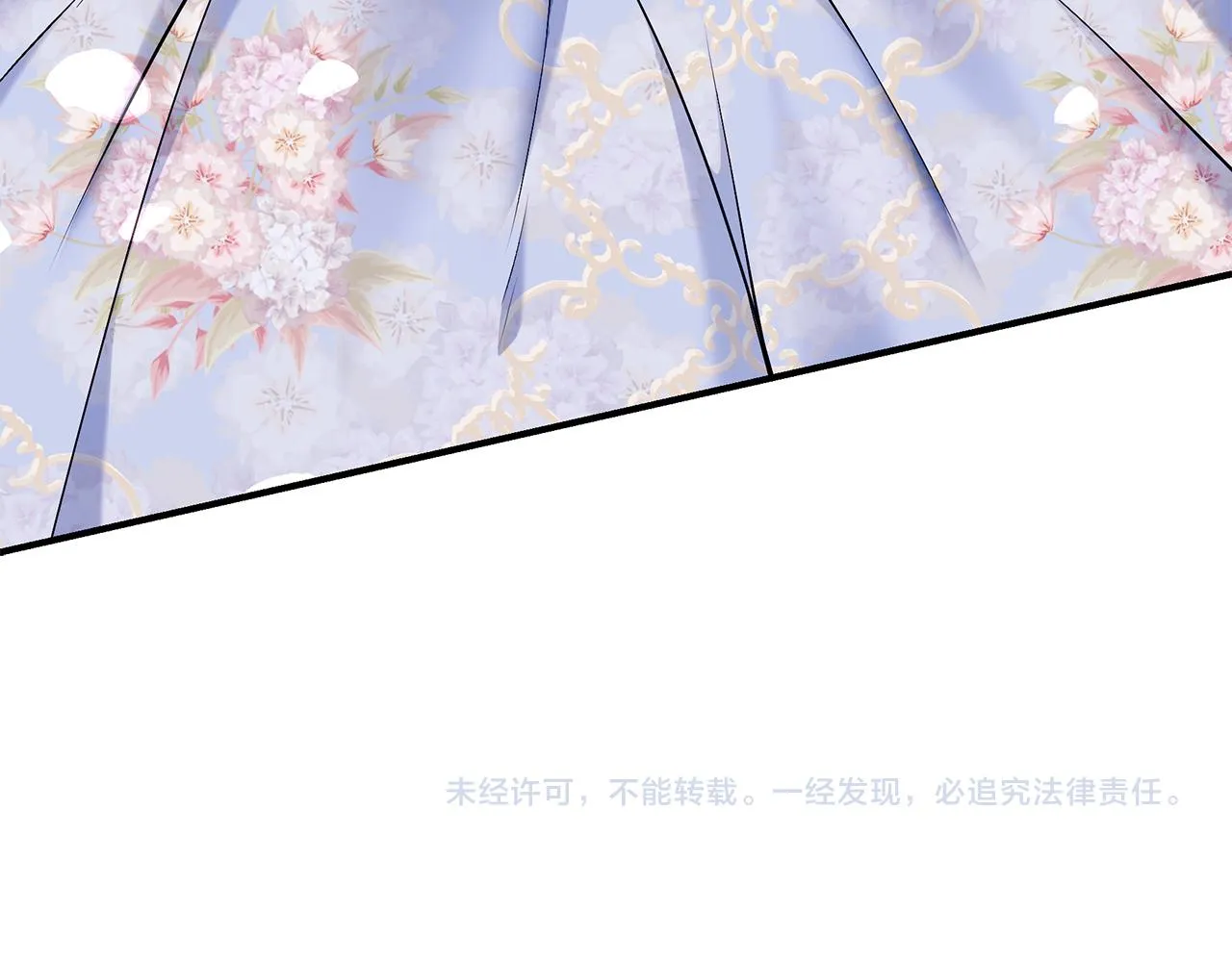 第59话 王子吃醋 第232页