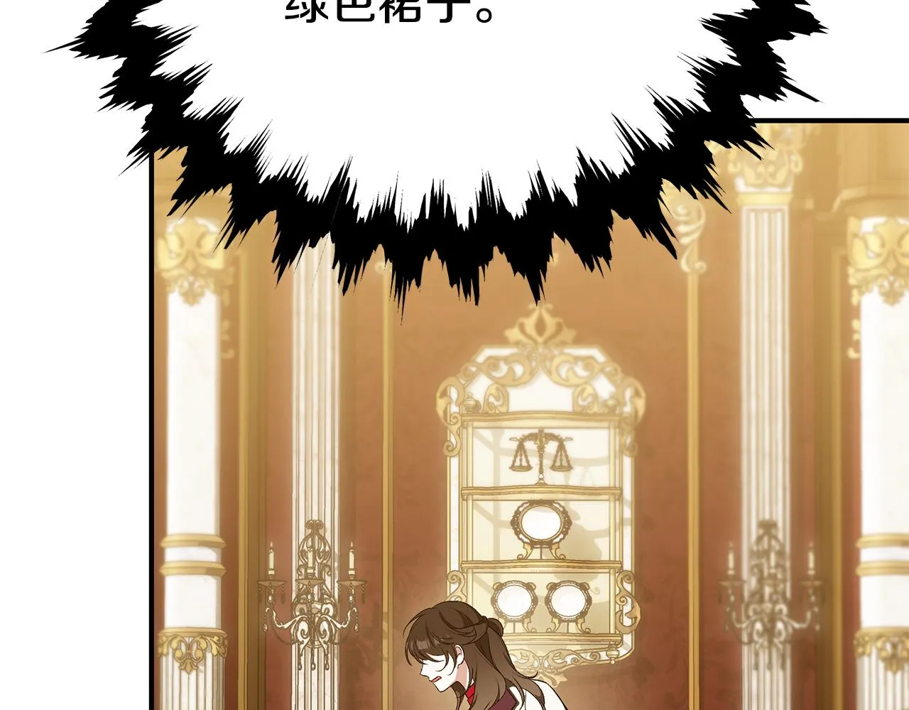 第61话 不想你离开 第226页