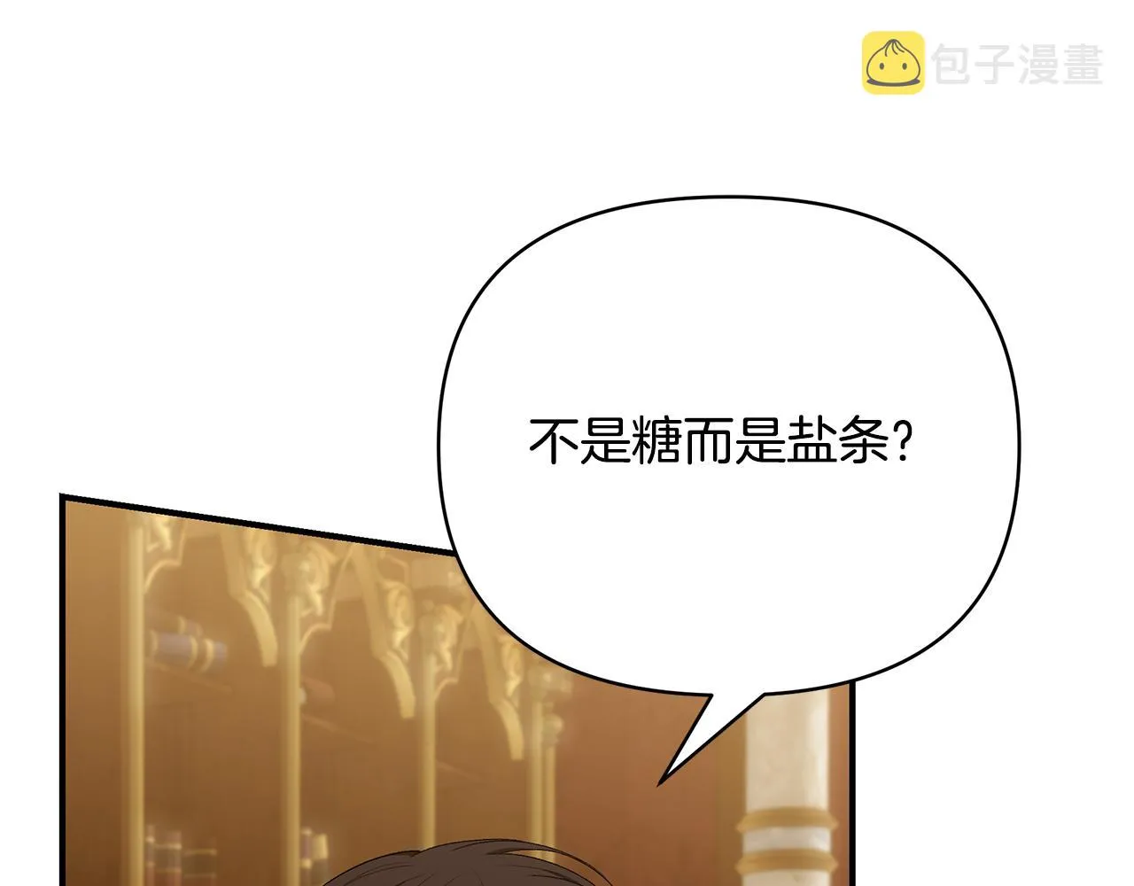 第61话 不想你离开 第232页