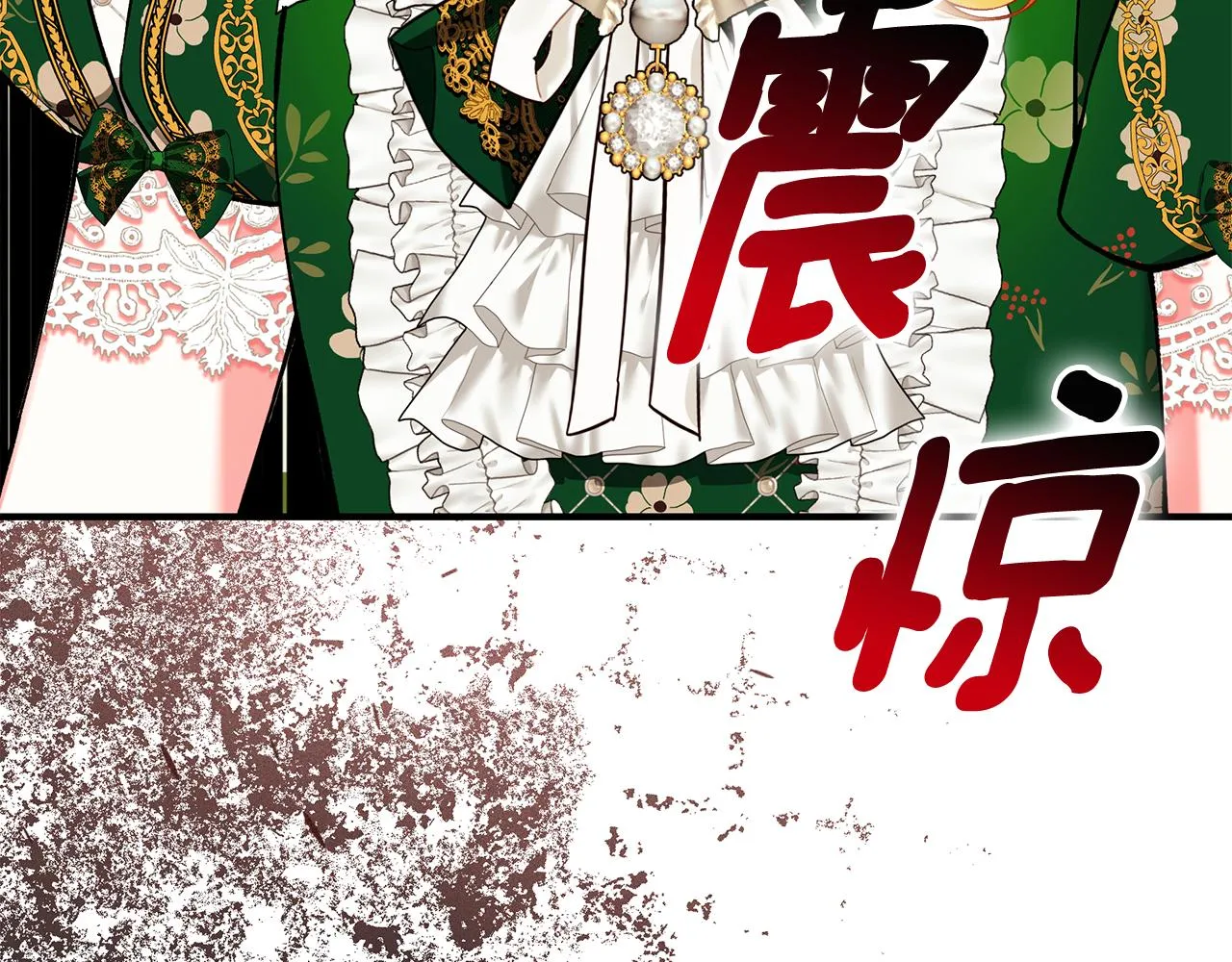 第62话 回怼 第56页