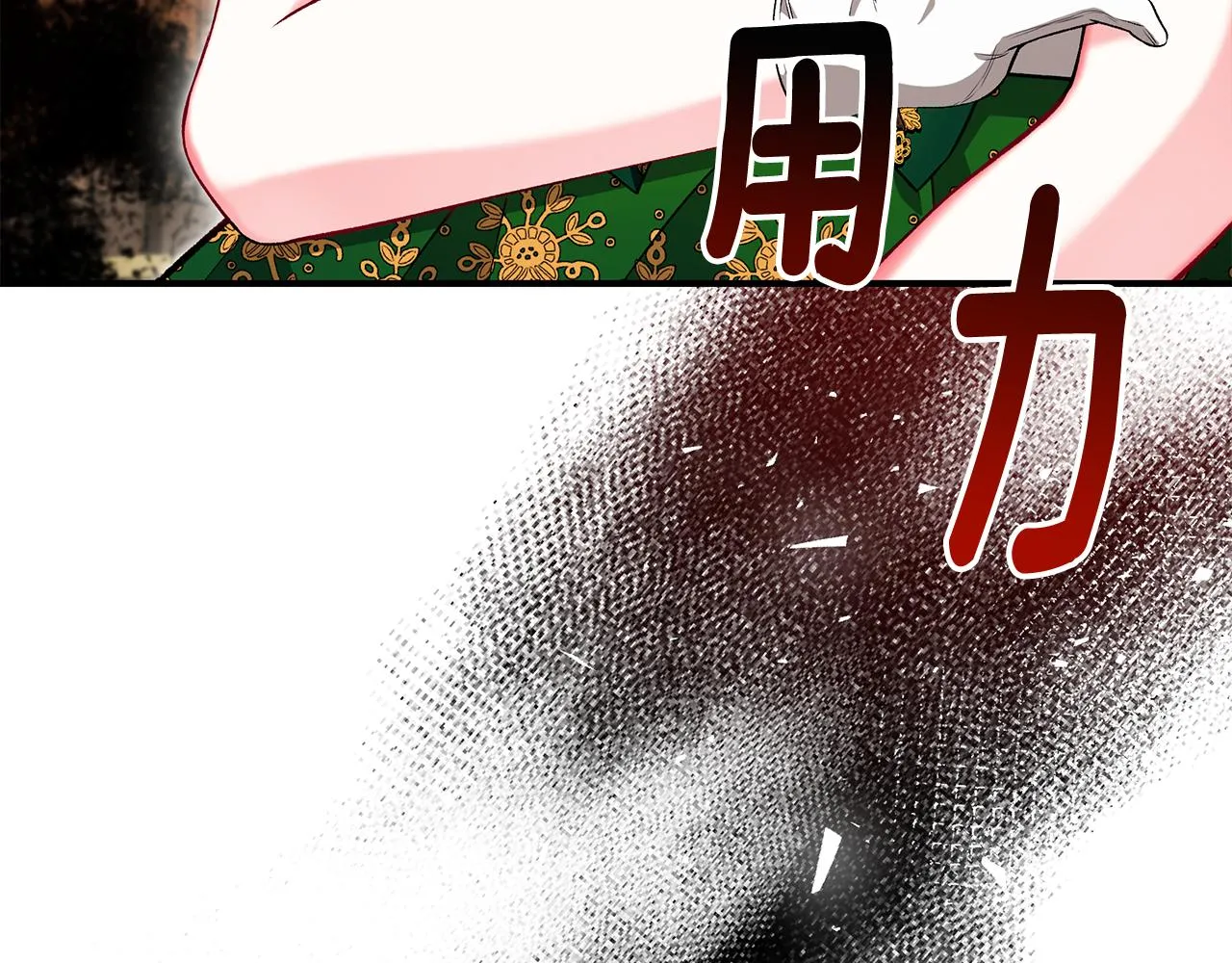 第62话 回怼 第108页