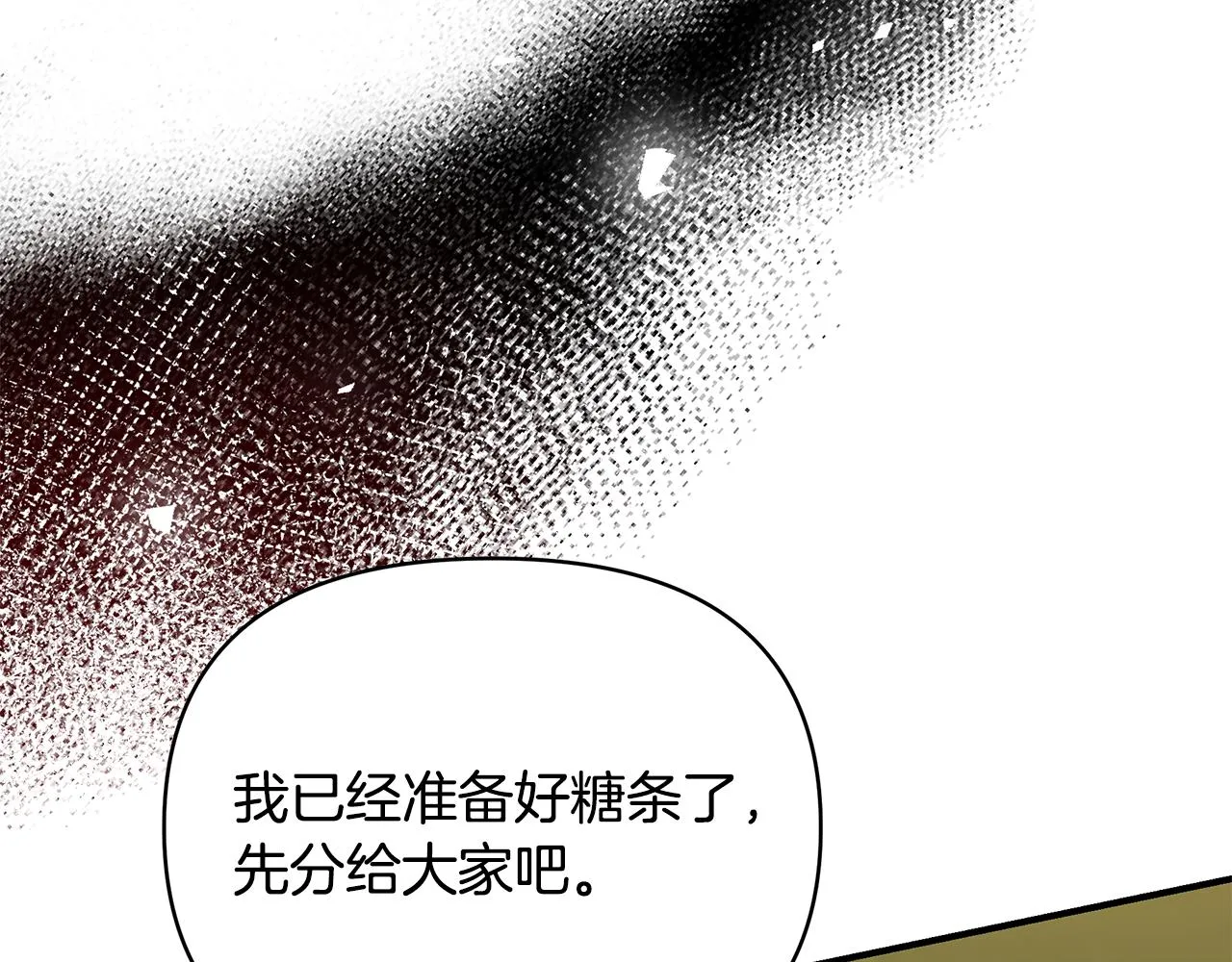第62话 回怼 第109页
