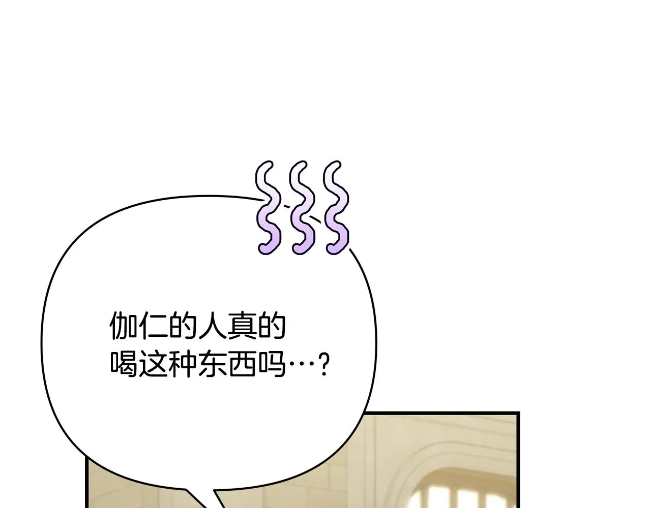 第62话 回怼 第128页