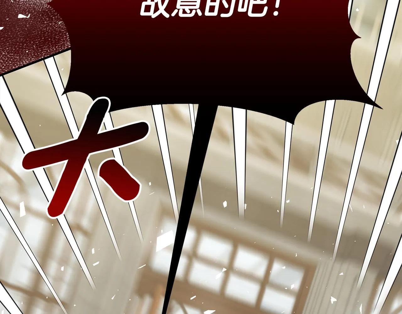 第62话 回怼 第143页